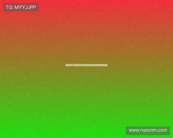 哈兰德破门B席再添一球曼城主场完胜比利亚雷亚尔稳居小组头名