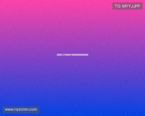 养老基金Q3重仓股曝光 鼎通科技获增持家数最多引关注